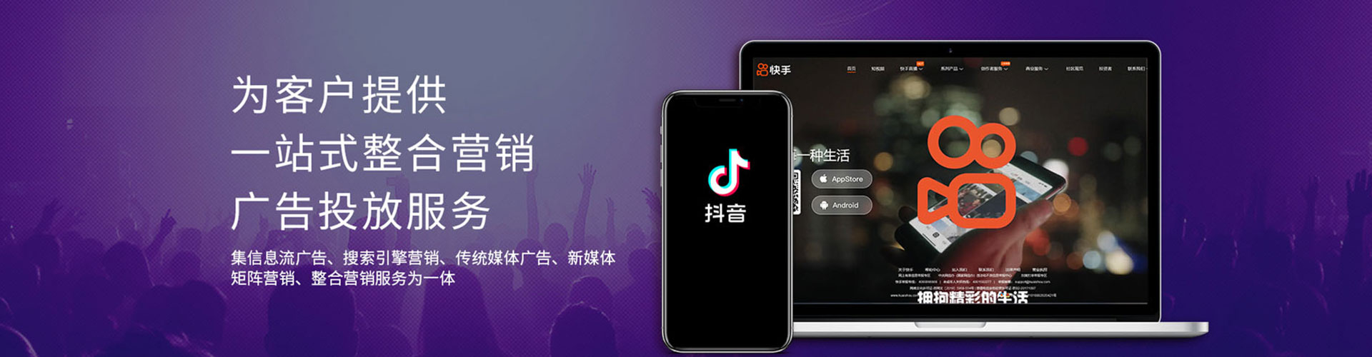 阿拉山口sem竞价员