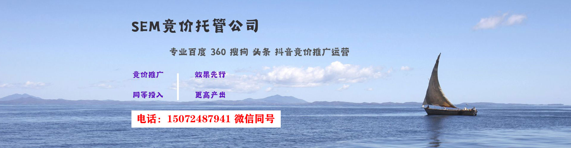 阿拉山口百度竞价赚钱