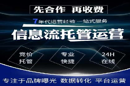 信息流广告投放公司案例创新思路