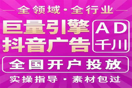 竞价托管服务深度报告：sem推广的多个成功实例